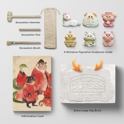 Digging Kit -GUARDIANS OF TIME2